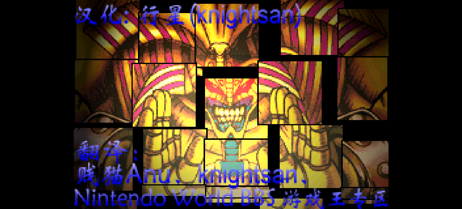 游戏王! - 怪兽决斗EX 3[Knightsan](简)(JP)(128Mb)